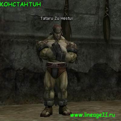 Tataru Zu Hestui