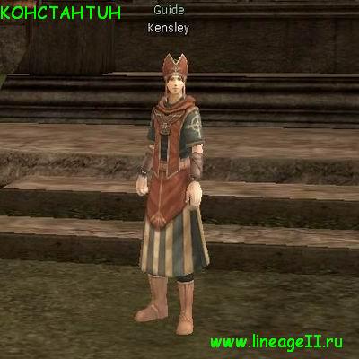 Гид Новичков — Lineage 2 Essence
