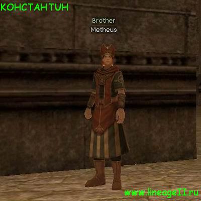 Metheus