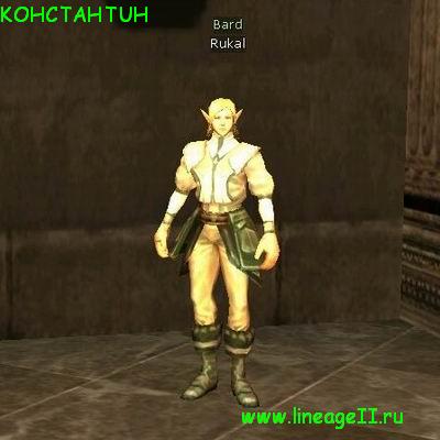 Rukal