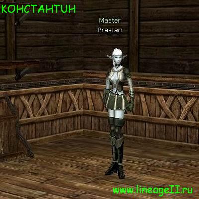 Prestan