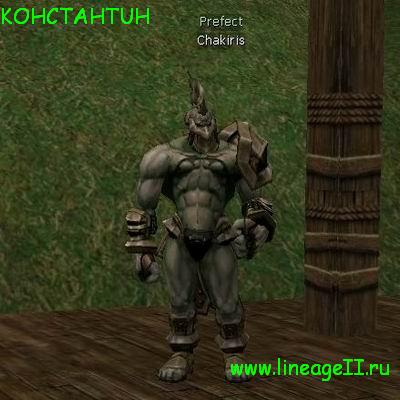 Chakiris