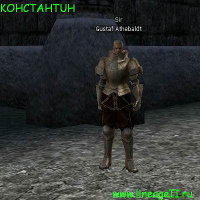 Sir Gustav Athebaldt
