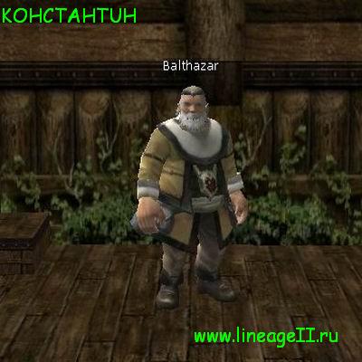 Balthazar