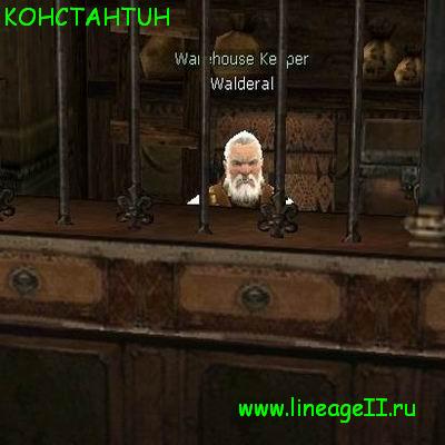 Walderal