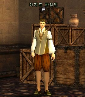 Ron
