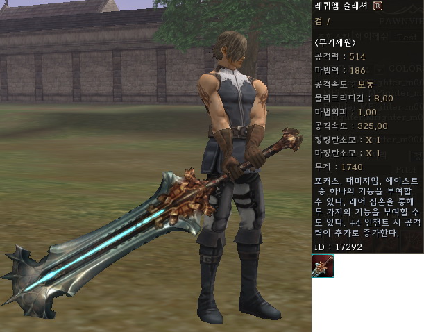 Sword2h r