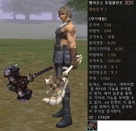 Dualb r99