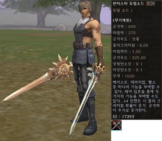 Dual r95