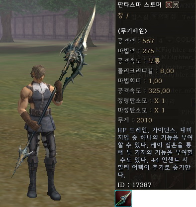 Pole r95