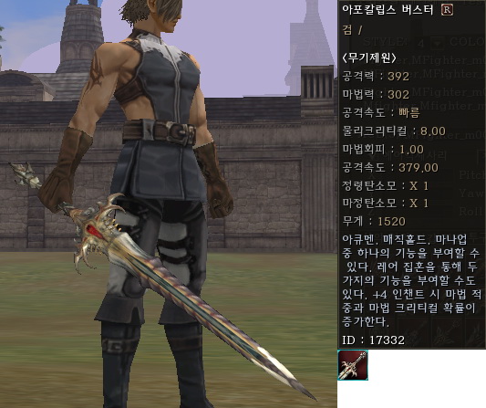 Msword r87