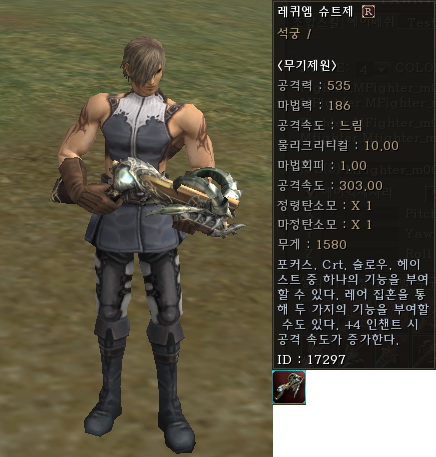 Arb r