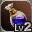 Lv2 2 dye int 0