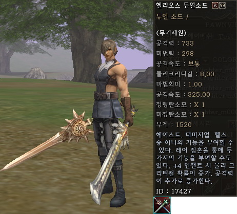 Dual r99