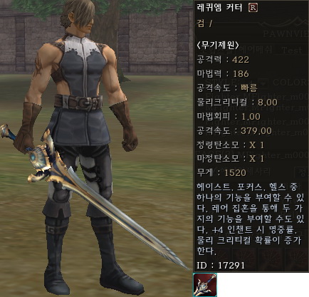 Sword r