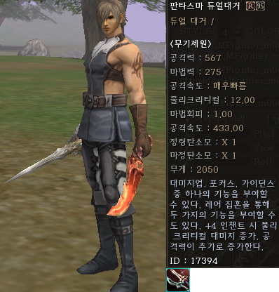 Duald r95