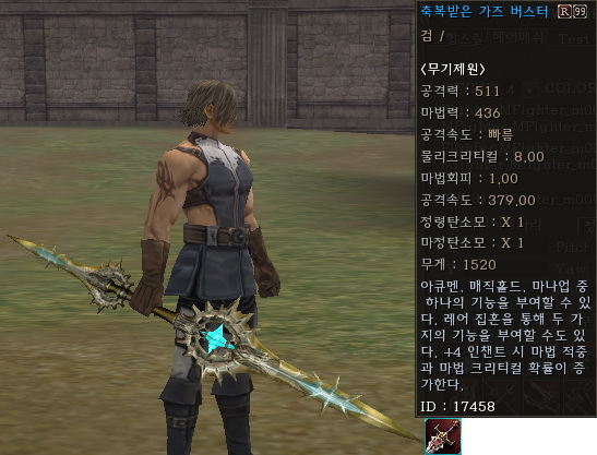 Msword r992