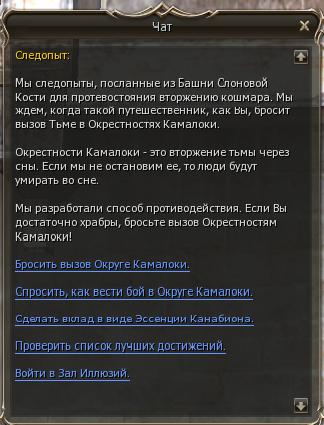 Зал Иллюзий1