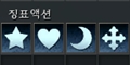 Awakening Patch Note Other