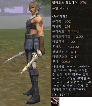 Duald r99