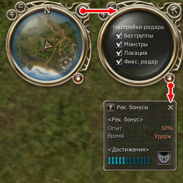 Окно радара 2