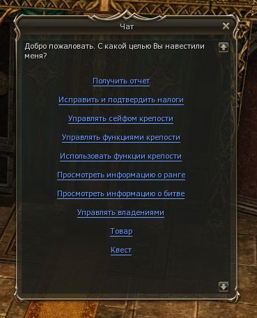 Фермерство - диалог с Камергером