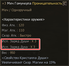 Инфа о количестве