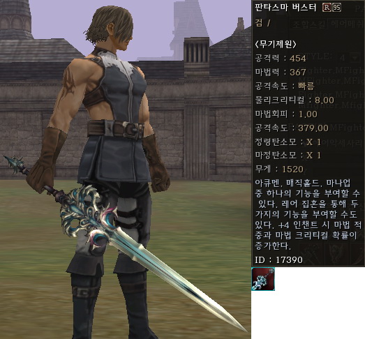 Msword r95