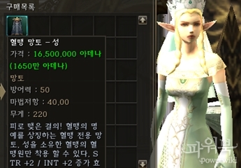 Sale Clan Cloak 2