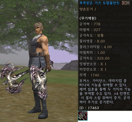 Dualb r992