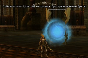 Открытие Пространственных Врат