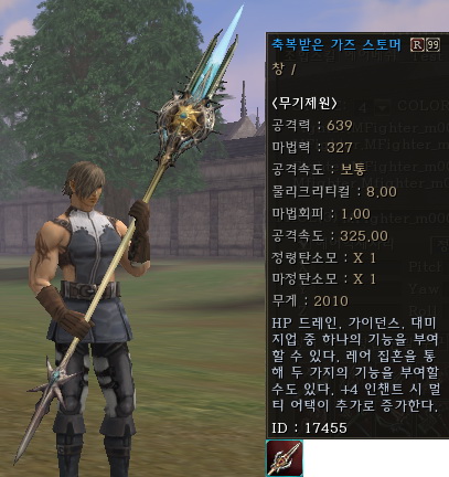 Pole r992