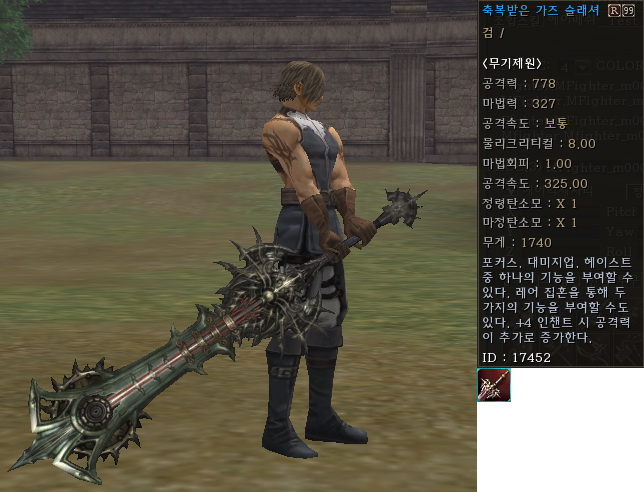 Sword2h r992