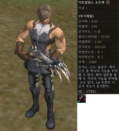 Arb r87