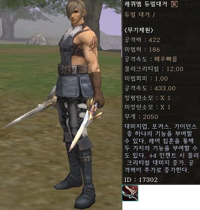 Duald r