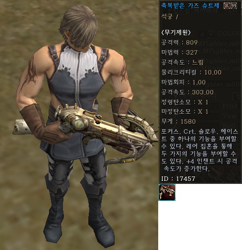 Arb r992
