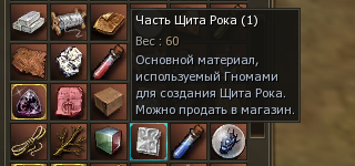 Кейматы и ресурсы в инвентаре