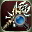 Weapon dynasty staff i00 0 pannel unconfirmed