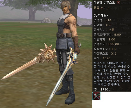 Dual r