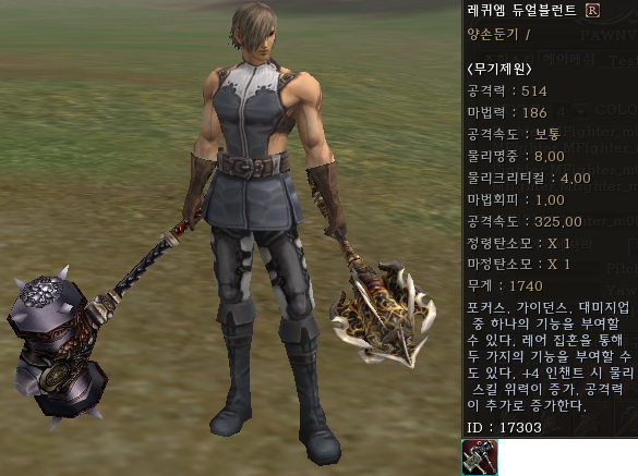 Dualb r