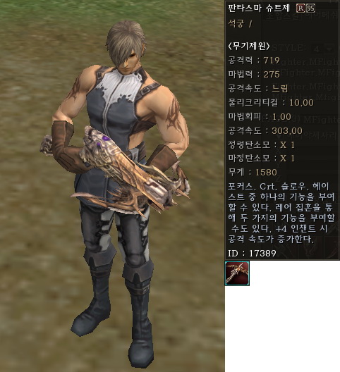 Arb r95
