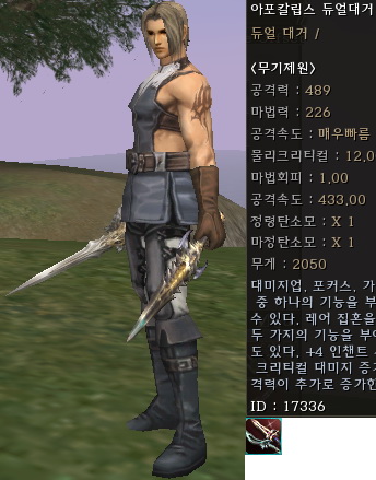 Duald r87