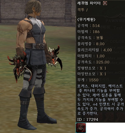 Fist r