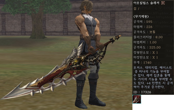 Sword2h r87