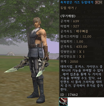 Duald r992