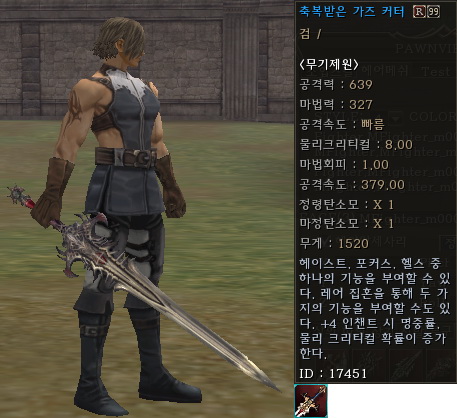 Sword r992