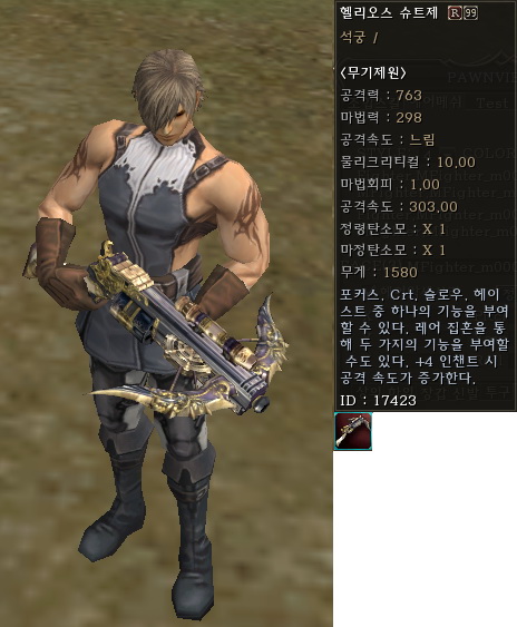 Arb r99